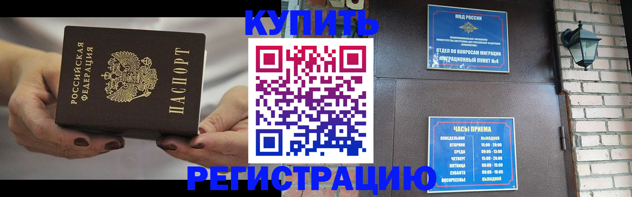 регистрация для школы в Салехарде