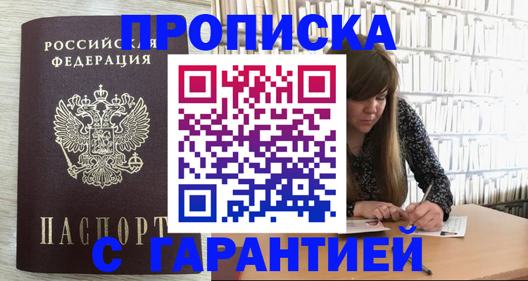 форма 3 в Салехарде